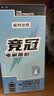 诺特兰德电解质粉电解质冲剂 多种维生素矿物质【10袋/盒】清新苹果风味 实拍图