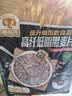 穗格氏高纤黑麦片420g 低脂即食燕麦片无糖精钠低GI健身代餐独立包装 实拍图