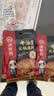 海底捞火锅底料 牛油火锅底料 200g（50g*4)含50%食用牛油 手工牛油 实拍图