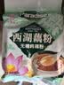 天堂牌无糖纯藕粉 杭州特产 西湖藕粉 早餐代餐粉速溶纯藕粉480g袋装 实拍图