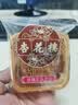 杏花楼老字号广式玫瑰豆沙月饼五仁蛋黄肉松莲蓉火腿100g上海特产糕点心 【品牌瑰宝】玫瑰豆沙100g*5 实拍图