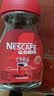 雀巢（Nestle）醇品速溶美式黑咖啡粉冲泡后*0糖健身燃减防困瓶装90g 实拍图
