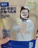 奶酪博士高钙奶酪每日坚果酥45g 宝宝儿童零食 0添加磨牙棒饼干热门商品 实拍图