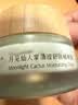 谷雨月见仙人掌精粹霜30g*2补水保湿水润舒缓面霜护肤品双十一 实拍图