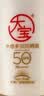 大宝水感多效防晒露50g高倍防晒霜军训防水防汗防紫外线护面部护肤品 实拍图