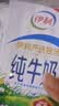 伊利早餐奶核桃味 250ml*24盒 优选核桃早餐伴侣 礼盒装 实拍图
