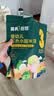 英氏婴幼儿谷物能量棒夹心型香蕉牛奶味26.8g非油炸宝宝零食解馋哄娃 实拍图