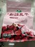 十月稻田 新疆灰枣500g 红枣零食 若羌枣 即食泡水 桂圆核桃煲汤 干货办公 实拍图