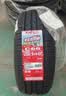 朝阳轮胎 汽车轮胎 205/60R16 92V C66 适配逸动/福克斯/轩逸/马自达3 实拍图