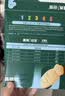 英氏婴幼儿无麸质小米软米饼敏宝婴儿宝宝零食6个月以上饼干32g 实拍图