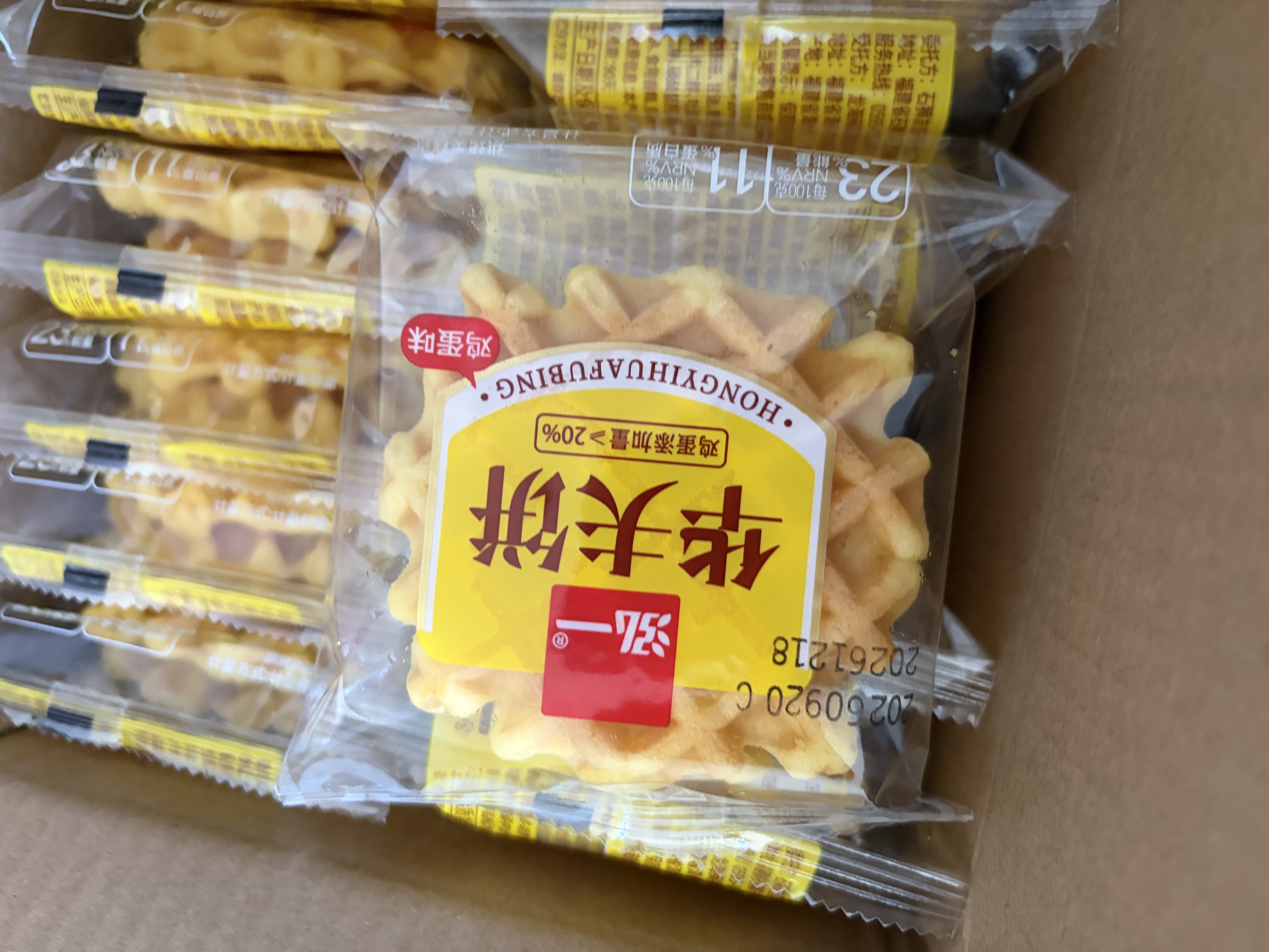 泓一蜂巢华夫饼2斤 早餐面包蛋糕饼干代餐休闲零食办公室下午茶1000g 实拍图