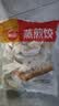 思念玉米蔬菜猪肉蒸煎饺1kg约50只 速食饺子夜宵锅贴营养学生早餐 实拍图