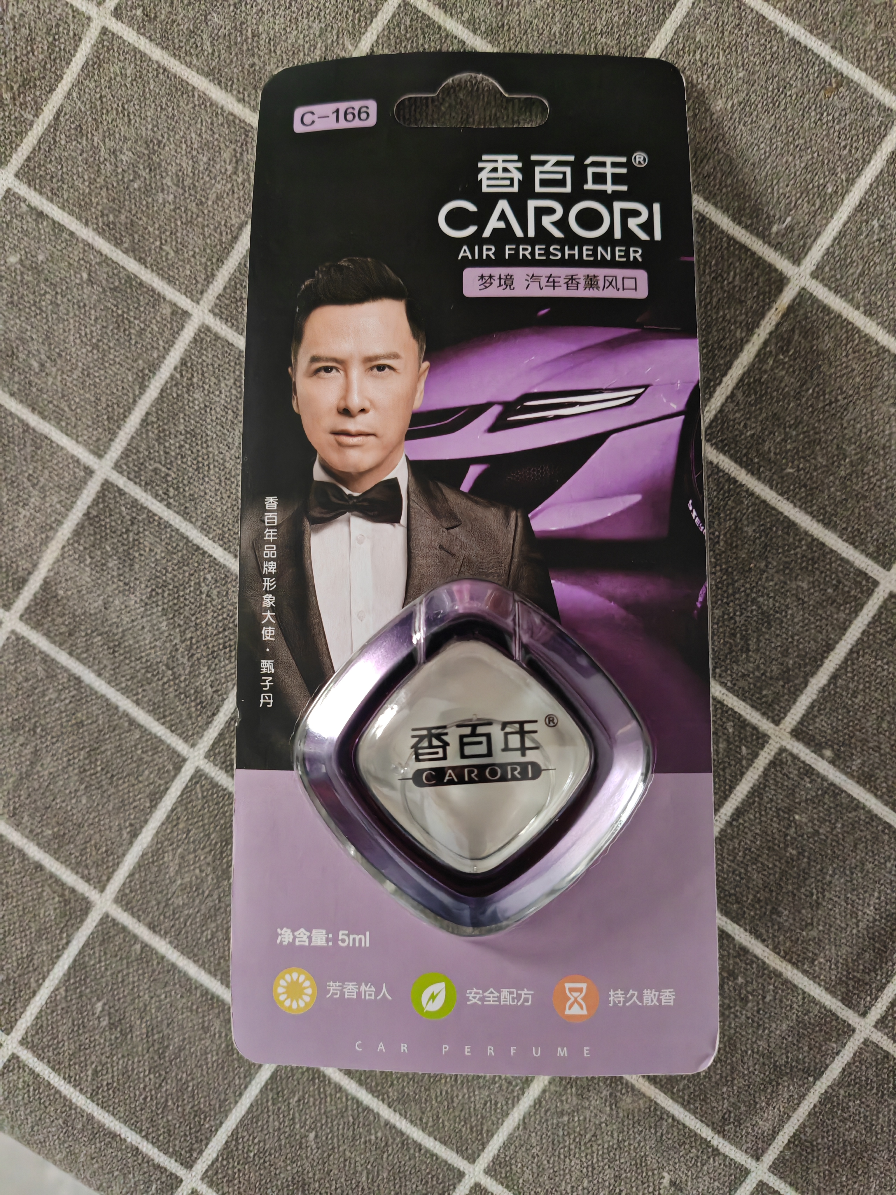香百年车载香薰汽车内香水车用空调出风口新款持久淡香氛男士专用除异味 古龙【高级正品+男士专用】 实拍图
