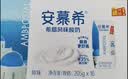 伊利安慕希0蔗糖/0乳糖混发常温酸奶200g*12盒  礼盒装 实拍图