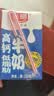 光明高钙低脂肪牛奶250ml*24盒 3.2g蛋白量贩装整箱送礼京东自营 实拍图