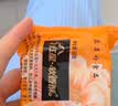 红星软香酥牡丹馨750g15饼5味酥皮糕点点心陕西西安特产零食食品伴手礼礼盒 白云酥60g*10枚 实拍图