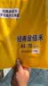 A4打印纸70g高品质复印纸空白凭证A4白纸草稿纸画画纸双面便宜办公打印纸京喜自营开学好物 A4复印纸70克[20张] 实拍图