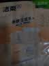 洁柔抽纸 粉Face3层110抽*6包 可湿水纸巾卫生纸 柔韧面巾纸 提装 实拍图