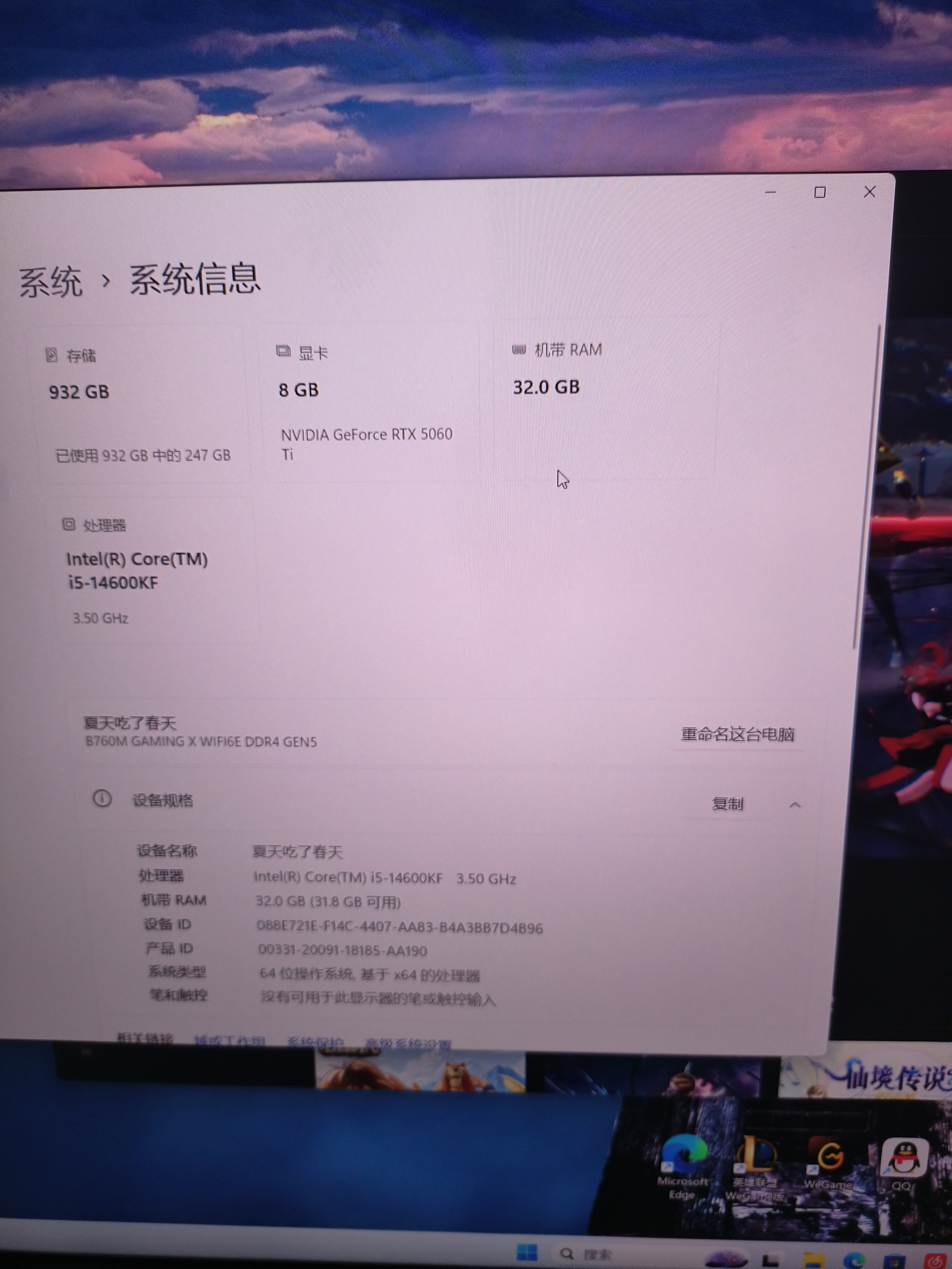 泰坦军团27英寸2K升级245Hz HDR400高亮版硬件低蓝光护眼 菜单软件出厂校色FPS三角洲1ms电竞显示器P2710R3 实拍图