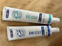 舒客氨基酸美白牙膏亮白含氟护龈清新口气家用官方旗舰店正品 【买1发2 】舒客美白牙膏120g+防蛀140g 实拍图