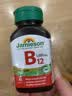 健美生（Jamieson）维生素B12 45片/瓶 缓释型 高含量5000mcg 维护神经易吸收 实拍图