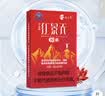 佳汇泰红景天胶囊高原反应药房缺氧西藏高反24粒12天搭葡萄糖口服液 实拍图