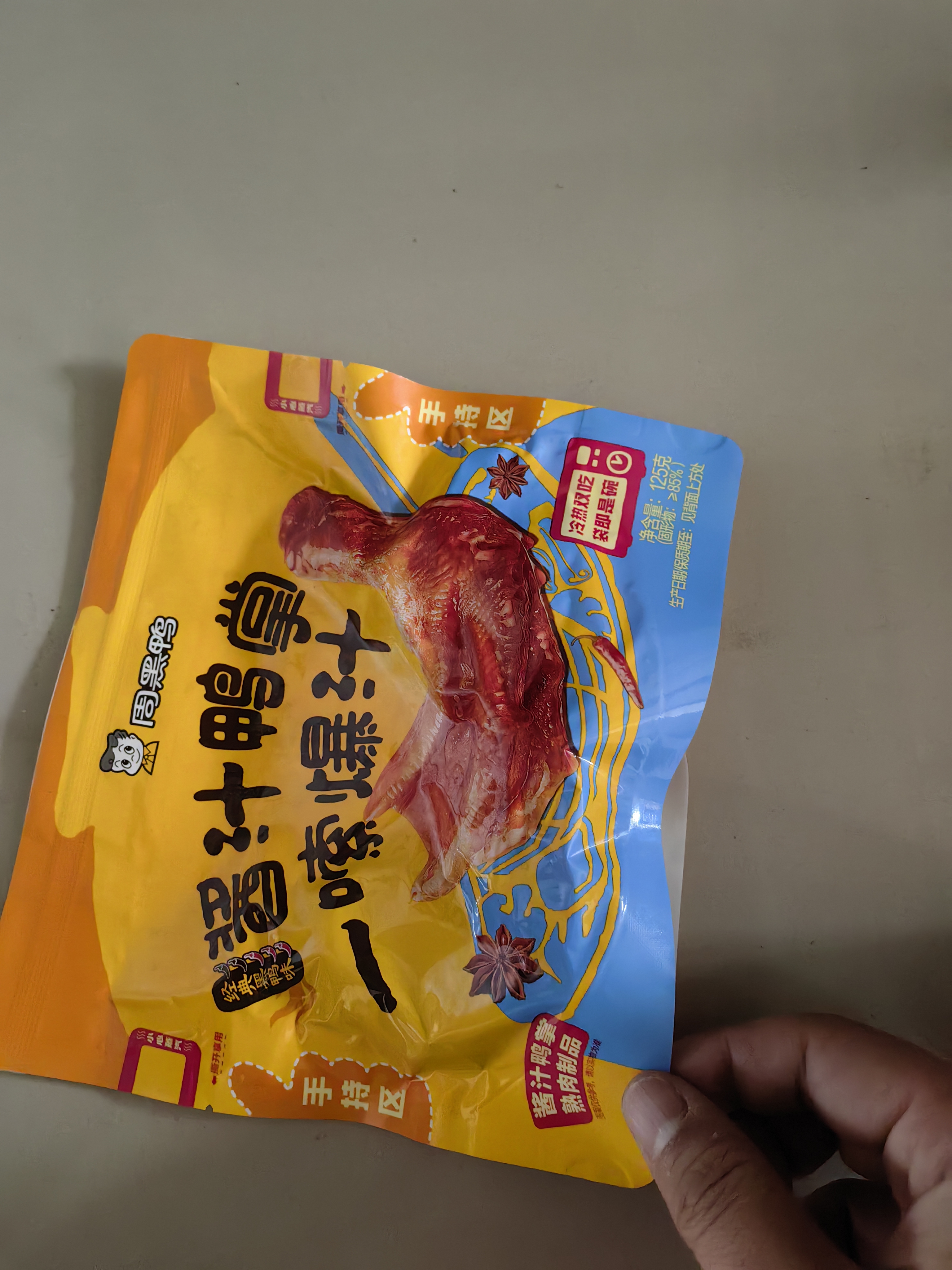 周黑鸭酱汁鸭掌125g 经典黑鸭味 冷热双吃 真空卤味聚会零食 开袋即食 实拍图