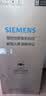 西门子（SIEMENS）【美食大赛同款】冰立方机皇504L法式多门冰箱大容量 双系统 501L升级款超薄KF89CE163C国家补贴 实拍图