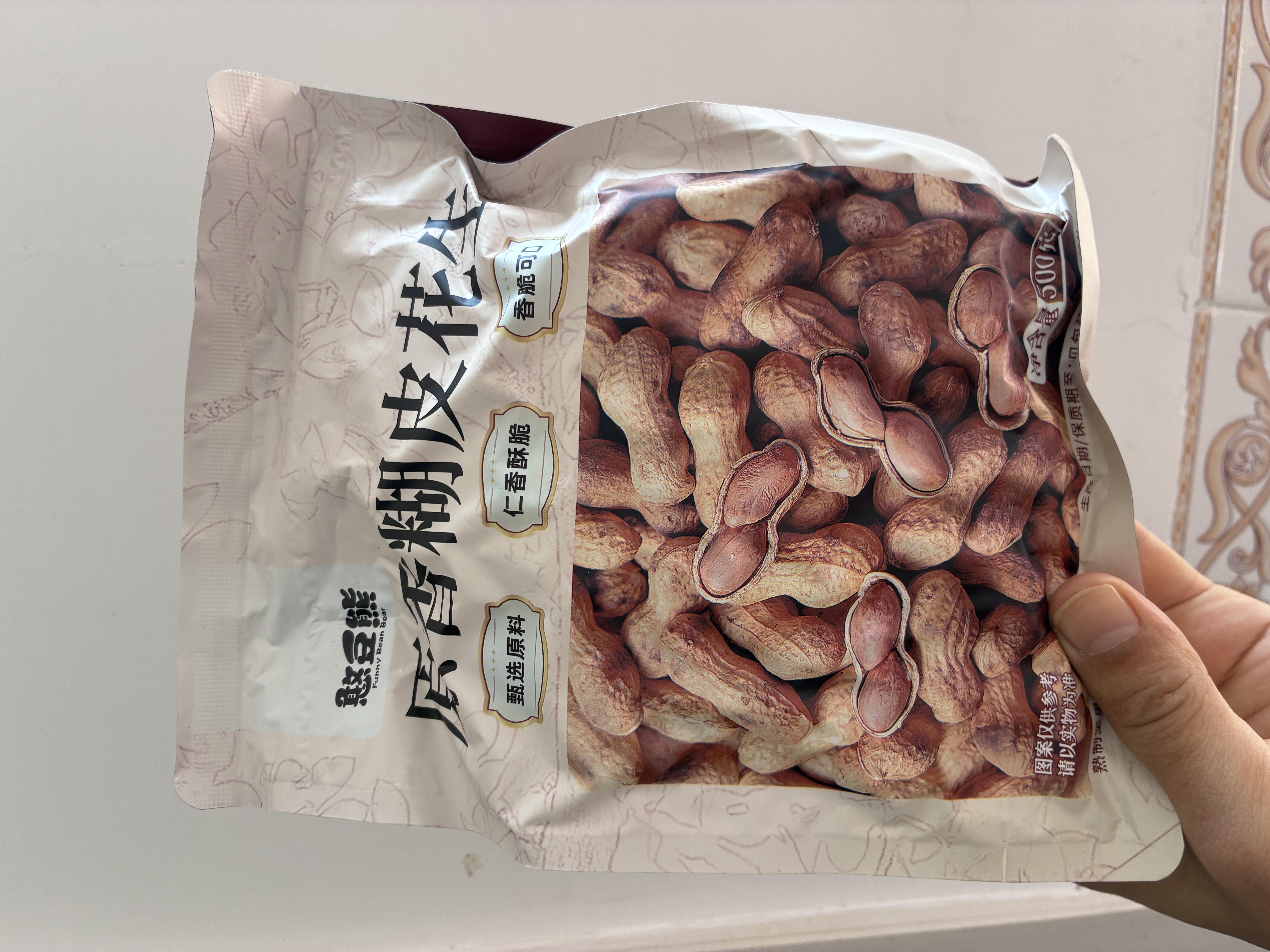 憨豆熊 原香炒花生500g/袋 柴火炒花生 原味带壳休闲零食炒货 每日坚果 实拍图