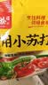 古松食用小苏打200g三袋【烘焙】面包饼干糕点发酵剂家用 碳酸氢钠 实拍图