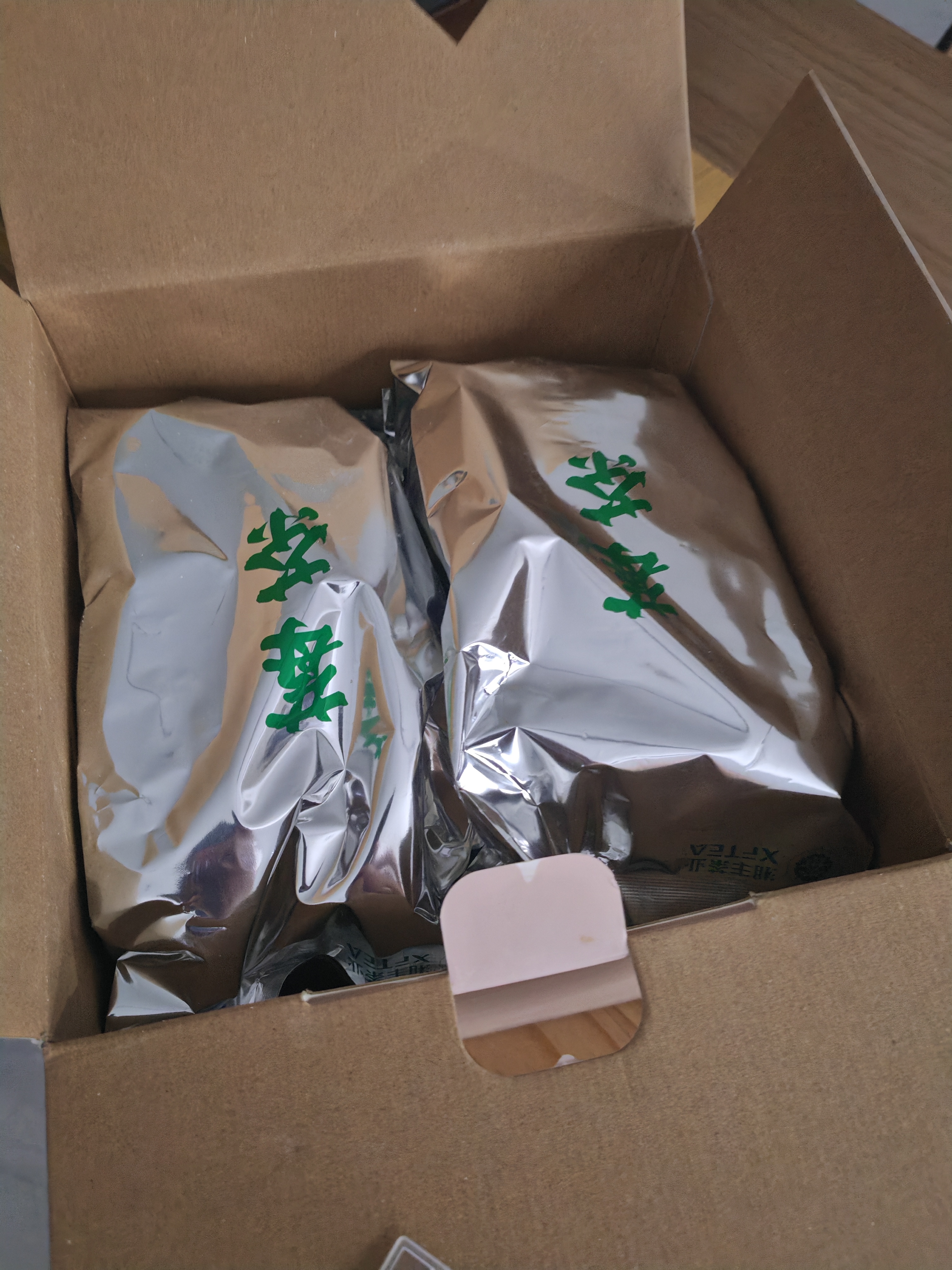 湘丰特级张家界莓茶500g龙须嫩芽尖土家藤茶养生茶送长辈父母礼物 实拍图