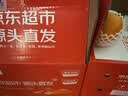 京鲜生 四川爱媛38号果冻橙净重净重8-8.5斤单果210g+ 源头直发包邮 实拍图
