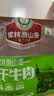 霍林西山香 休闲零食内蒙古科尔沁特产手撕风干牛肉干独立真空500g 原味 实拍图