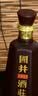 扳倒井国井1915酒庄纪念酒浓香型白酒 53度500ml*2瓶礼盒礼品酒送礼 实拍图