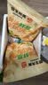 粮全其美黄油鲜葱手抓饼2kg/20片葱油饼学生营养早餐半成品酥皮饼皮礼 实拍图