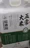 裕道府五常大米 20斤装  自营（东北大米 十公斤/10kg） 实拍图