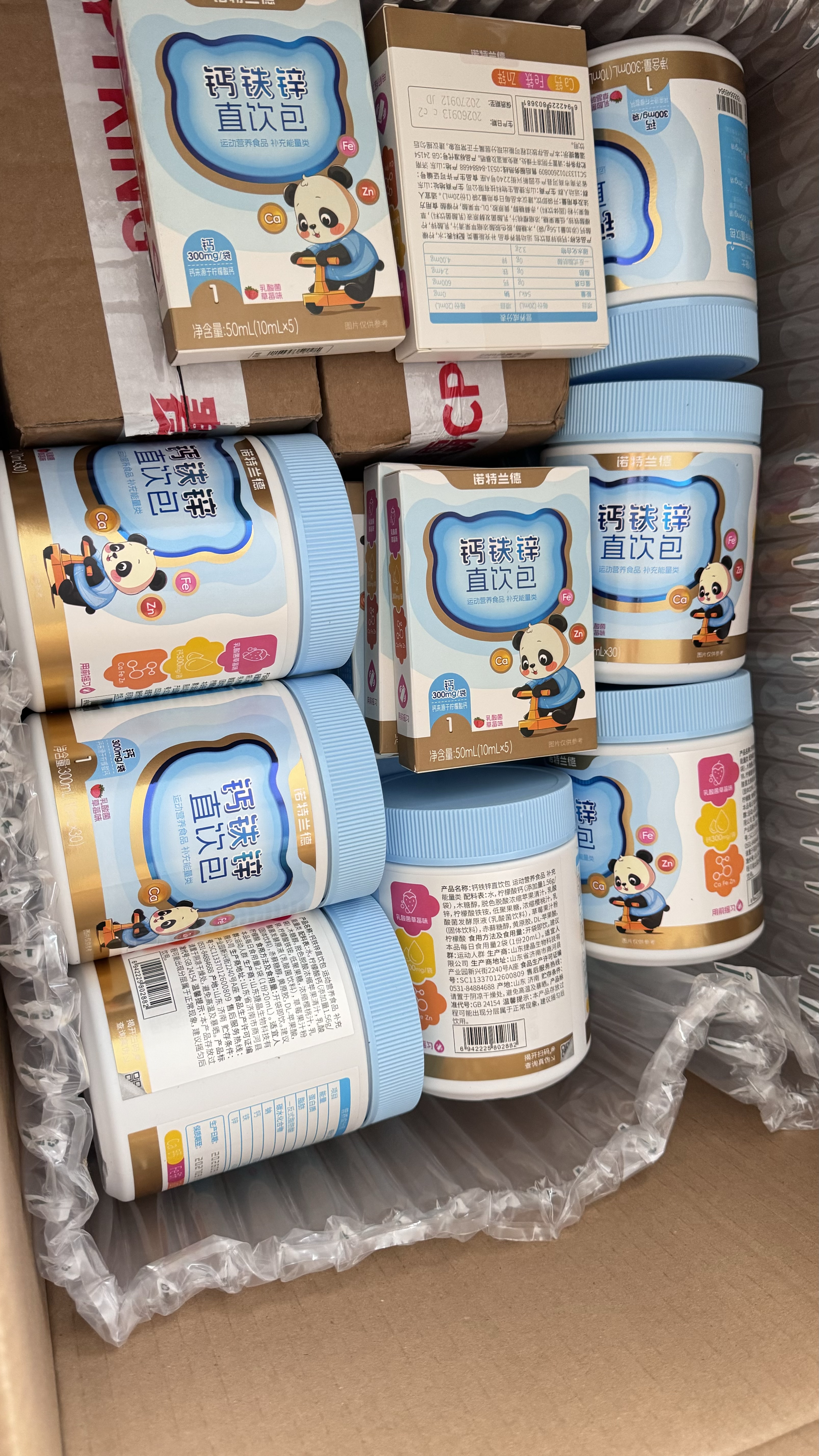 诺特兰德钙铁锌直饮包口服液体有机柠檬酸钙 乳酸菌草莓味*6桶 实拍图