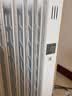 美的（Midea）【金缕衣】家用电热油汀取暖器立式电暖器 13片电暖气 全屋升温取暖神器/节能加湿烘衣NY2213-18GW 实拍图
