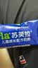 苏芙拉澳优儿童成长奶粉3-15岁100g/盒 CBP+高钙骨骼发育自护吸收 实拍图
