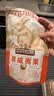 三只松鼠坚果零食礼盒2306g混发松子开心果出游送礼长辈团购礼盒 实拍图