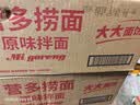 营多捞面印尼方便面拌面原味进口泡面速食箱装原味大大面饼129*20包 实拍图