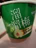 溜溜梅青梅分享桶460g 西梅雪梅脆青梅清梅 送礼家庭分享办公室零食礼包 实拍图