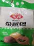 安井杂粮包 800g  约27个 粗粮馒头花卷 家庭装速冻面点早餐包子 实拍图