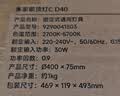 米家【包安装】小米米家吸顶灯C系列D40 全光谱护眼智能调光卧室灯 实拍图