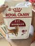 皇家猫粮 成猫猫粮 营养均衡 F32 通用粮 1-7岁 4.5KG【宠物金选】 实拍图