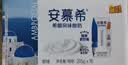 伊利安慕希希腊风味早餐酸奶 原味205g*10盒  礼盒装 实拍图