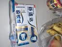 舒适达【央妈推荐】专业修护抗敏成人专修牙膏360gNovaMin技术含氟 自营 实拍图