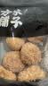 方家铺子中华老字号六星银耳糯耳200g丑耳(夏日滋补)炖汤 实拍图