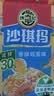 徐福记减糖30%沙琪玛香酥鸡蛋味526g/袋约16枚 休闲零食早餐 办公室健康 实拍图