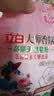 立白大师香氛皂粉2.6斤 婴幼儿衣物适用 强效去污去渍强力京东自营 实拍图